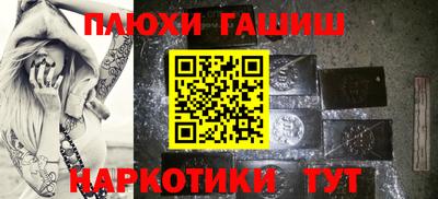 ALPHA-PVP Беслан