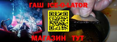ALPHA-PVP Беслан