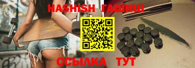 молекула духа Бийск