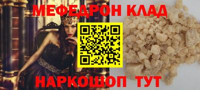 ALPHA-PVP Беслан