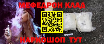 наркотики Саяногорск