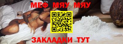 MDMA Premium VHQ Волжский