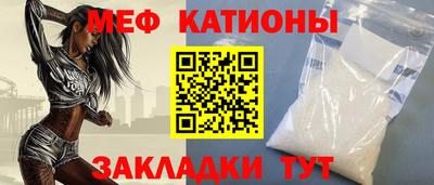 ALPHA-PVP Беслан