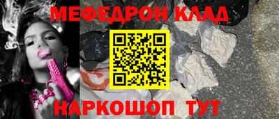 марки nbome Волгодонск