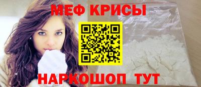 ALPHA-PVP Беслан