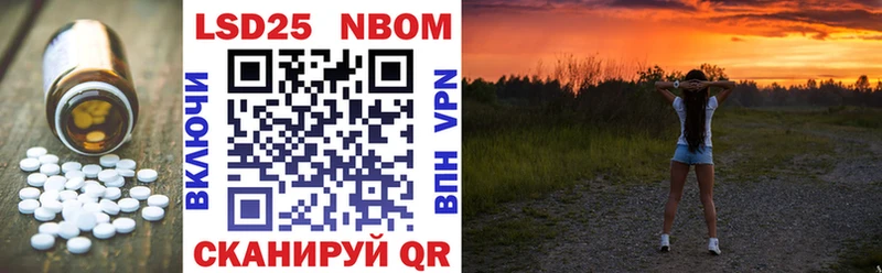 LSD-25 экстази кислота  мориарти как зайти  Волгоград 