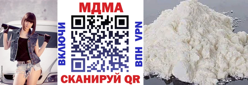 MDMA кристаллы  blacksprut как войти  дарк нет официальный сайт  Волгоград 