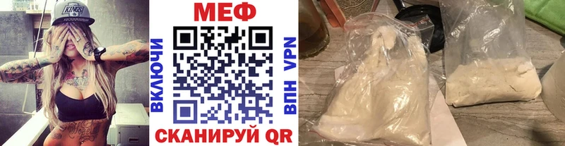 МЕФ 4 MMC  купить наркотик  KRAKEN ONION  Волгоград 