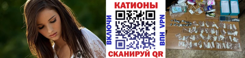 Мефедрон кристаллы Волгоград