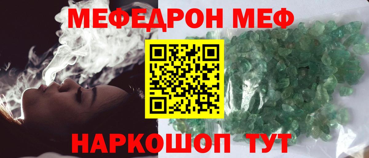 Мефедрон 4 MMC  omg зеркало  Меф  Волгоград  Вход с VPN 