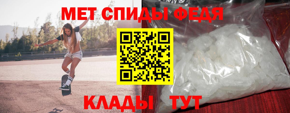 Первитин витя  Вход с VPN  Волгоград  Первитин витя 