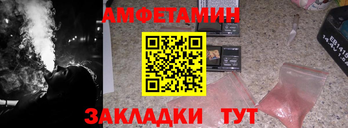 Первитин Декстрометамфетамин 99.9%  Волгоград  Метамфетамин  Первитин Декстрометамфетамин 99.9% 