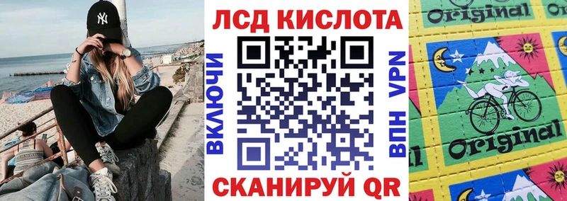 как найти закладки  Волгоград  omg как зайти  Марки NBOMe 1500мкг 