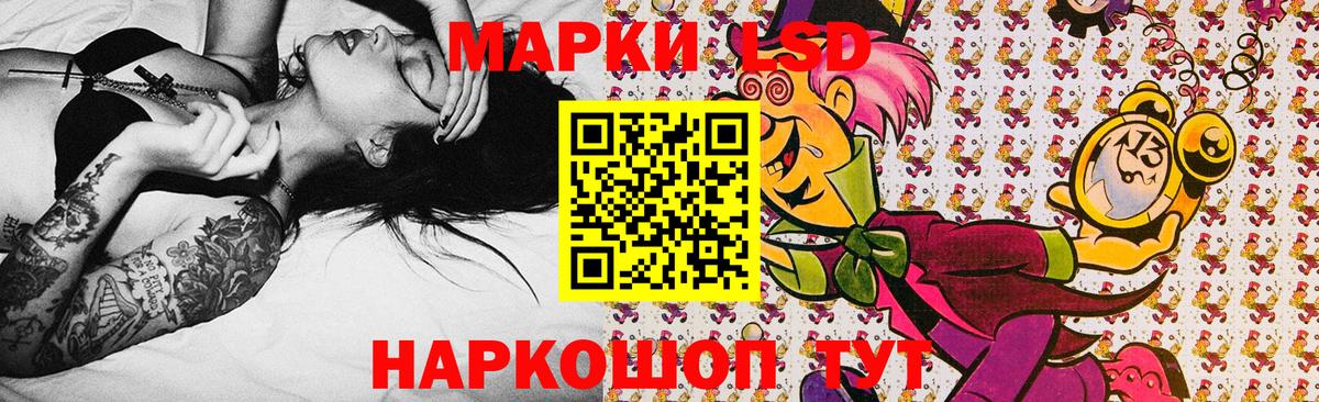 Марки N-bome 1500мкг  Марки N-bome 1500мкг  Марки NBOMe  Вход с VPN  Волгоград 