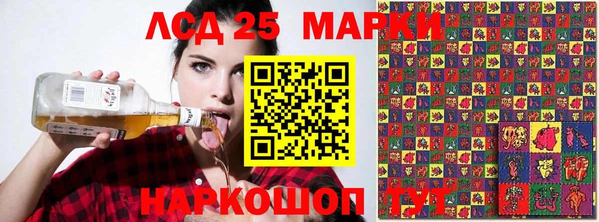 Марки NBOMe 1,8мг Волгоград