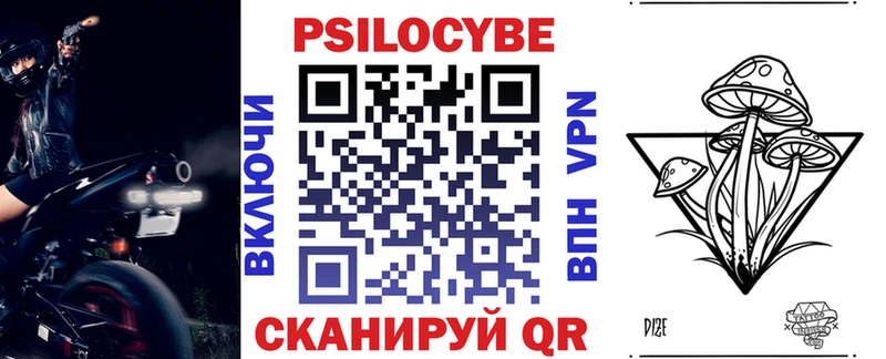Галлюциногенные грибы ЛСД  хочу   Волгоград 