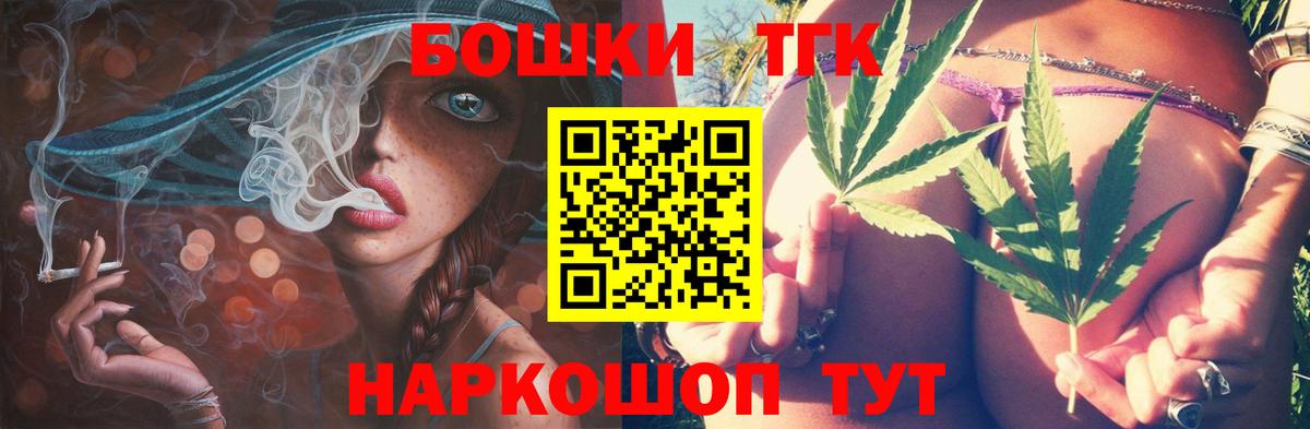 Волгоград  Конопля планчик  Вход с VPN  Бошки Шишки тримм  Шишки марихуана White Widow  Канабис Ganja 